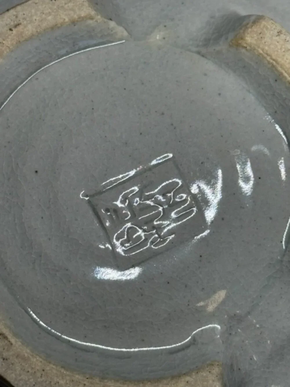 Happy Bowl - I expect to pass through this life but once - Quaker proverb.